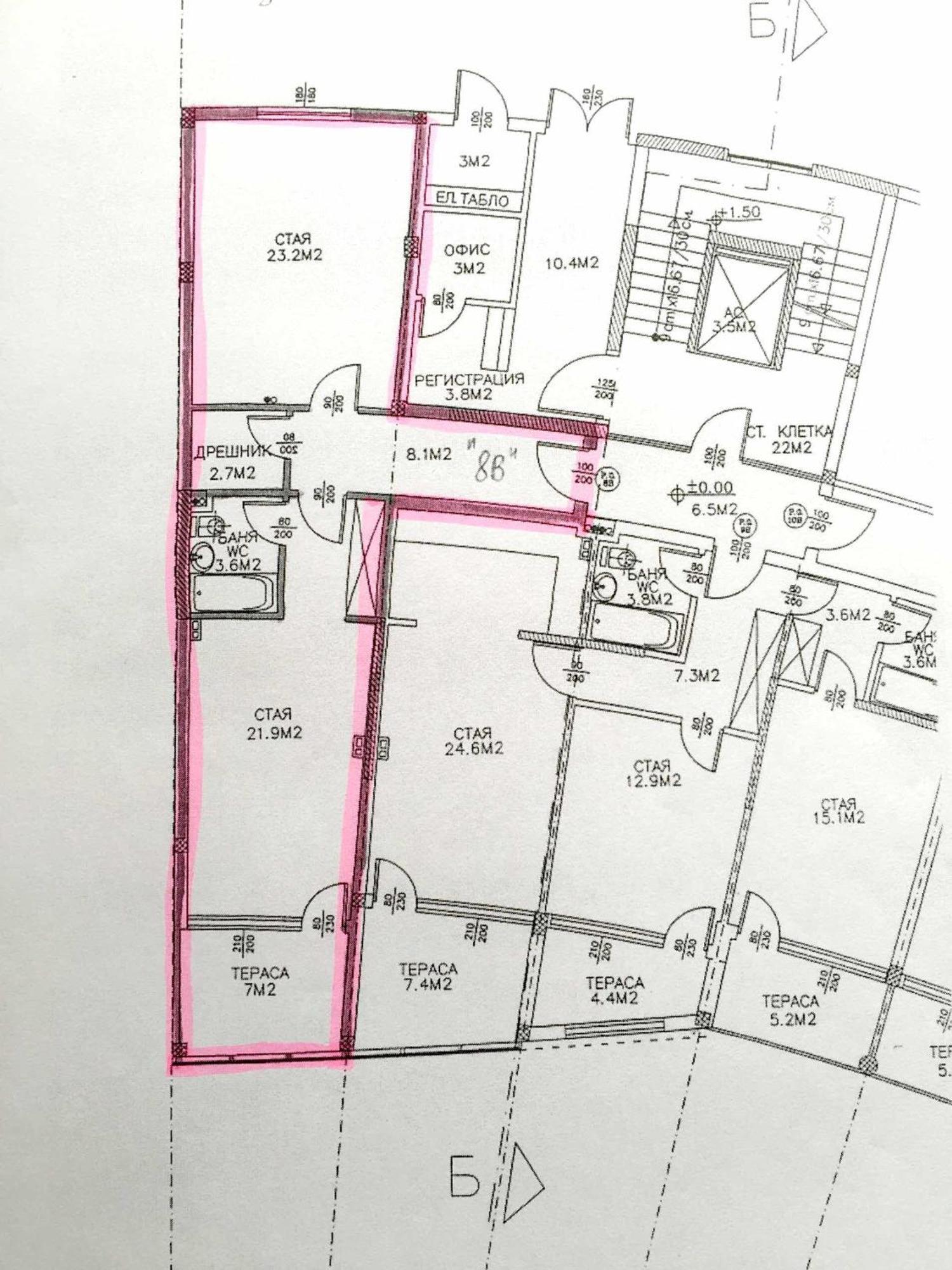 Varna Garden View Apartment 외부 사진